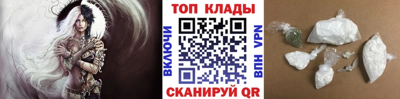 Купить Гашиш Альфа ПВП МЕФ Каннабис Новая Ляля