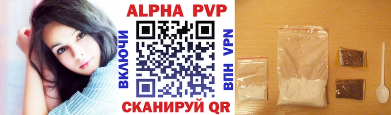 Alpha-PVP Crystall  Купить закладки  Новая Ляля 