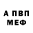 АМФЕТАМИН 97% Katysik66