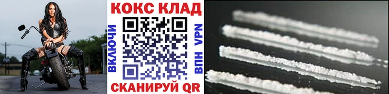 Купить закладки  Новая Ляля  COCAIN 97% 
