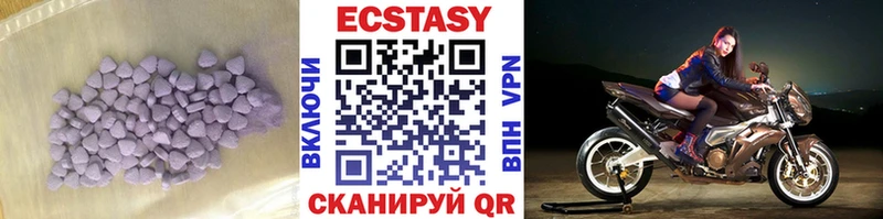 ЭКСТАЗИ 300 mg  Купить закладки  Новая Ляля 