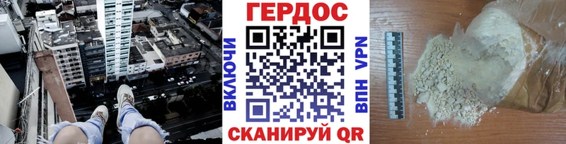 Купить  Новая Ляля  Героин Афган 