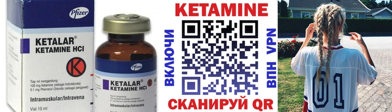 Купить Новая Ляля КЕТАМИН VHQ