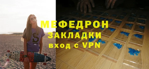 не бодяженный Каменногорск