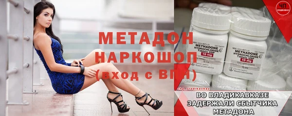 MDMA Premium VHQ Каменск-Шахтинский