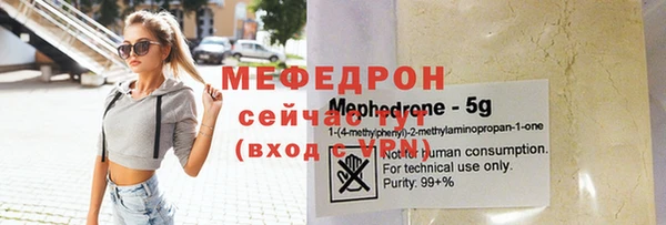 эйфоретик Каменка