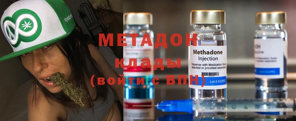эйфоретик Каменка