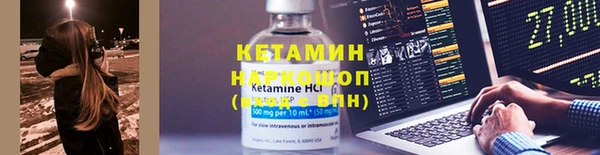 MDMA Premium VHQ Каменск-Шахтинский