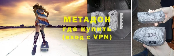 эйфоретик Каменка