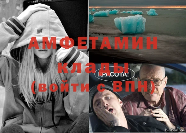 эйфоретик Каменка