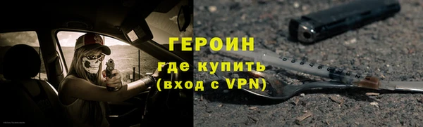 MDMA Premium VHQ Каменск-Шахтинский