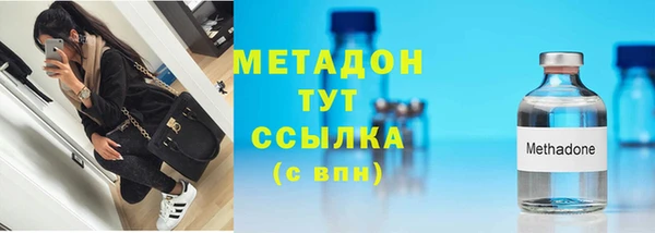 эйфоретик Каменка
