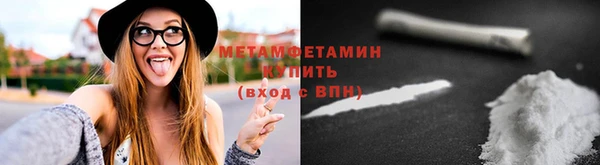 кристаллы Чекалин