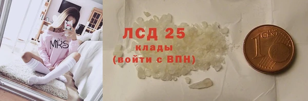 не бодяженный Каменногорск
