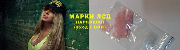 MDMA Premium VHQ Каменск-Шахтинский