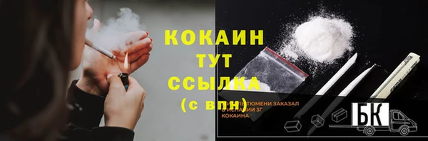 MDMA Premium VHQ Каменск-Шахтинский