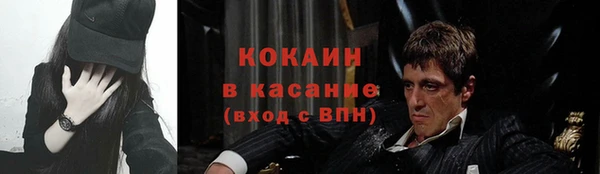 спиды Чердынь