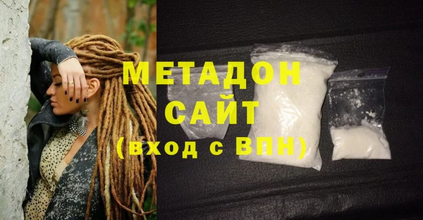 эйфоретик Каменка