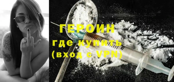 эйфоретик Каменка
