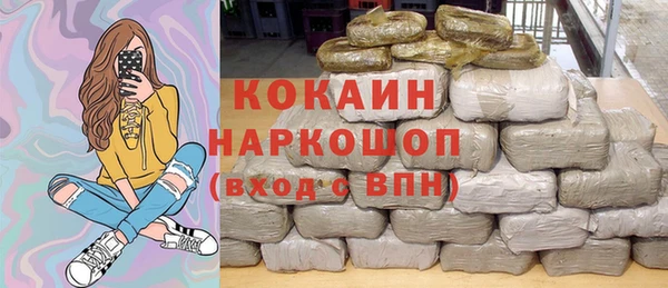 спиды Чердынь