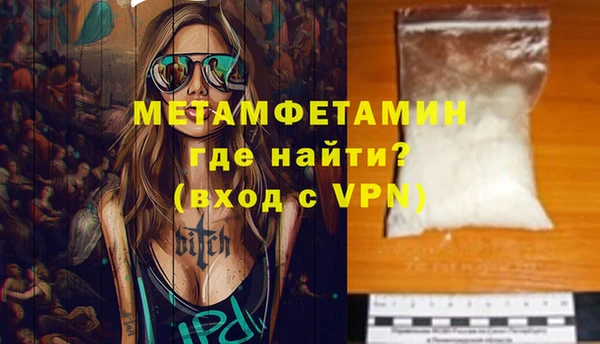 MDMA Premium VHQ Каменск-Шахтинский
