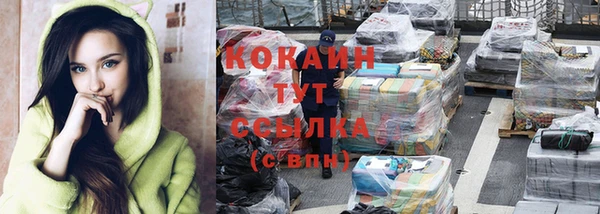 не бодяженный Каменногорск
