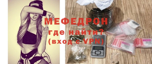 MDMA Premium VHQ Каменск-Шахтинский
