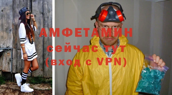 спиды Чердынь