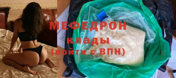 не бодяженный Каменногорск