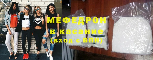 MDMA Premium VHQ Каменск-Шахтинский