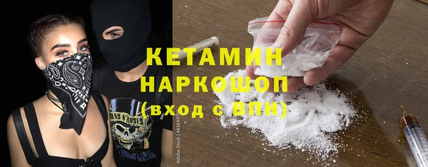 эйфоретик Каменка
