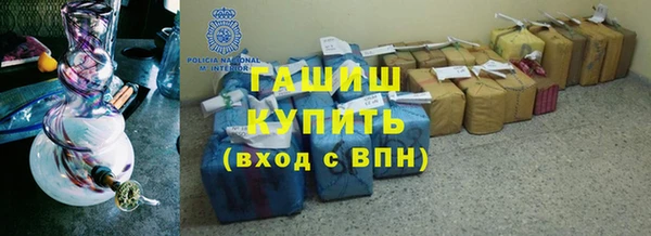 MDMA Premium VHQ Каменск-Шахтинский