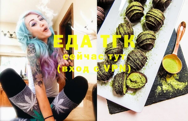 спиды Чердынь