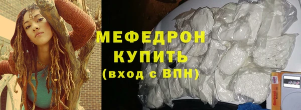MDMA Premium VHQ Каменск-Шахтинский