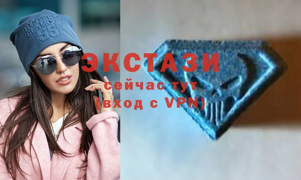 кристаллы Чекалин