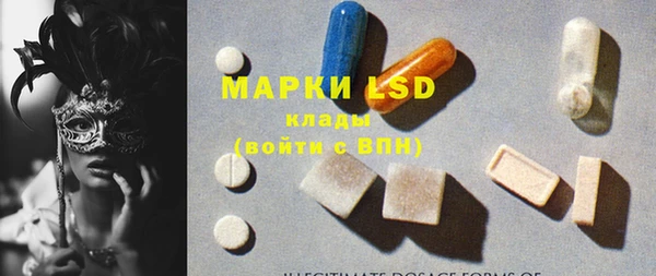 кристаллы Чекалин