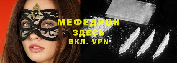 не бодяженный Каменногорск