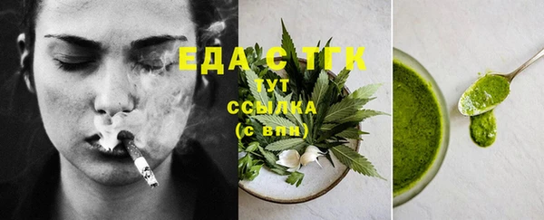 MDMA Premium VHQ Каменск-Шахтинский