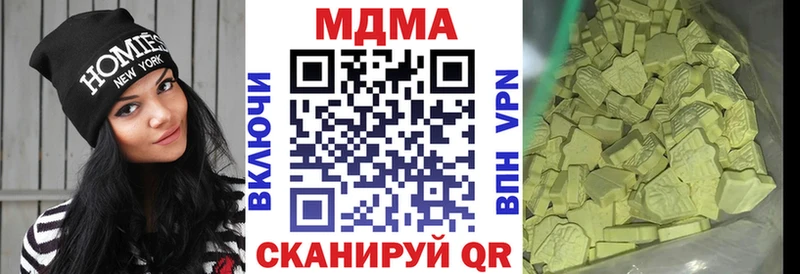Купить где  Новая Ляля  МДМА Molly 