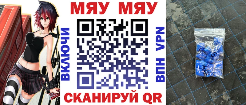 Купить  Новая Ляля  Мефедрон mephedrone 