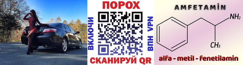 Первитин Methamphetamine  Купить  Новая Ляля 