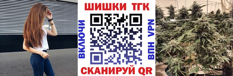 Каннабис семена  Купить где  Новая Ляля 